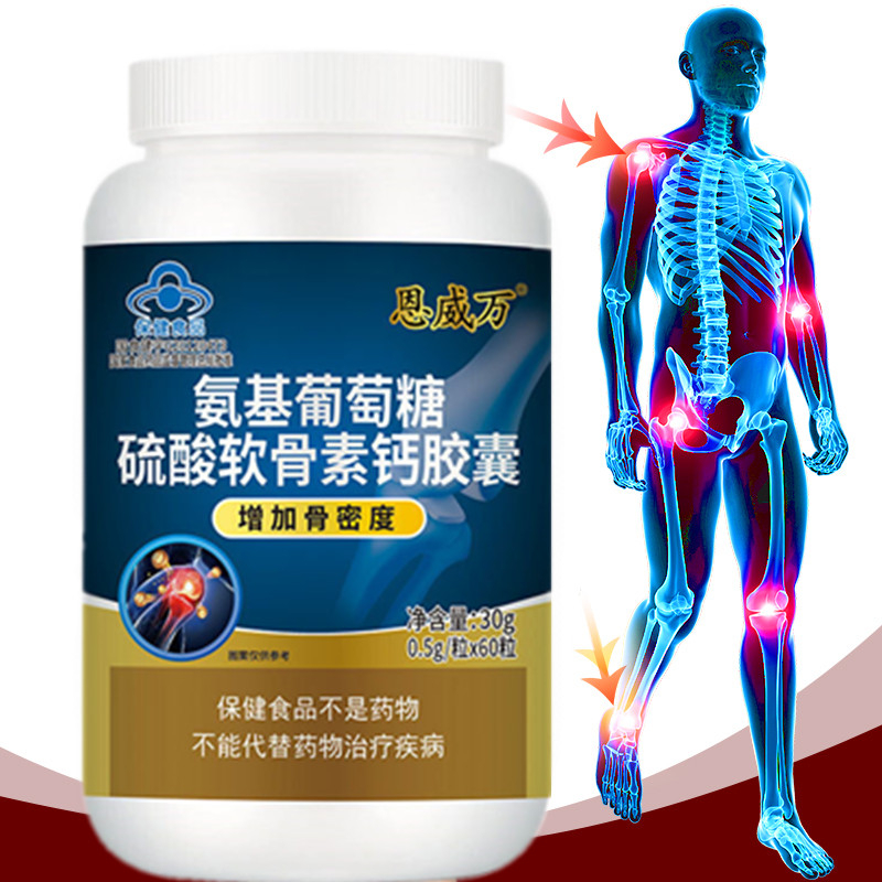 Pastillas de condroitina, gluc - Glucosamine Chondroitin Joint reseña y precio